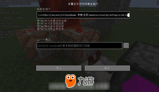 我的世界中国版自定义回城蛋怎么做 自定义回城蛋有什么用