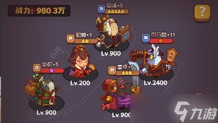 《咸鱼之王》遗迹探险典韦怎么过？遗迹探险典韦通关攻略