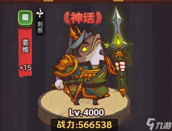 《咸鱼之王》龙鱼麒麟搭配推荐