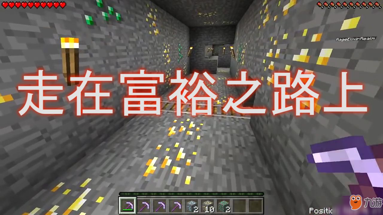 我的世界：想挖到更多钻石？注意矿洞中这5个小常识，开启富裕路[多图]