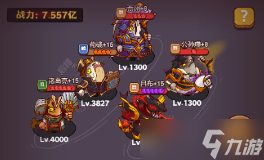 《咸鱼之王》爬塔强势阵容推荐
