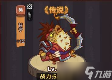 《咸鱼之王》疯狂吕蒙打法介绍
