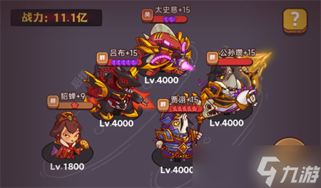 《咸鱼之王》遗迹探险第十关通关阵容介绍