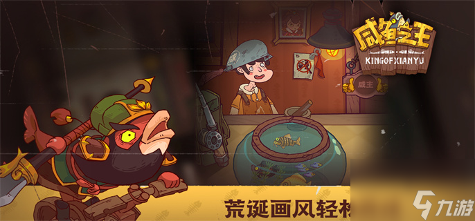 咸鱼之王宝箱周需要多少箱子-咸鱼之王宝箱周钻石宝箱要存吗