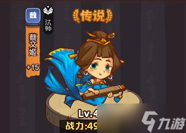 《咸鱼之王》琉璃4塔7-8层攻略