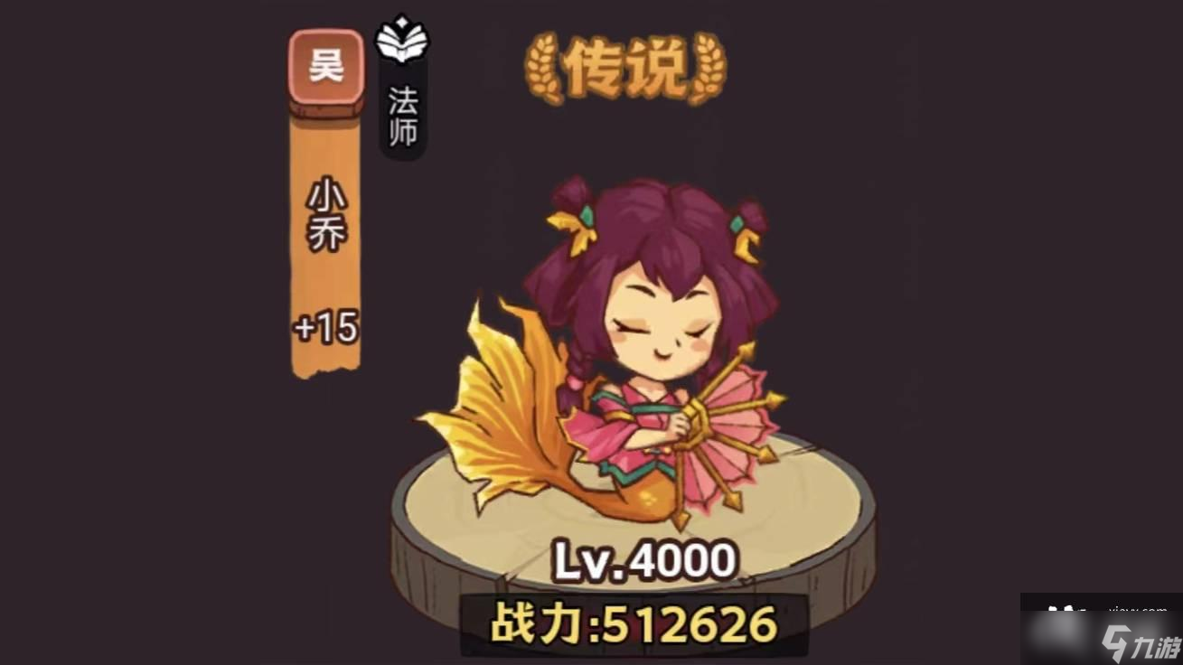 咸鱼之王疯狂董卓怎么打