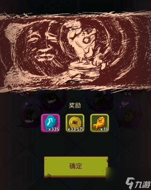 咸鱼之王57-10怎么过 具体介绍