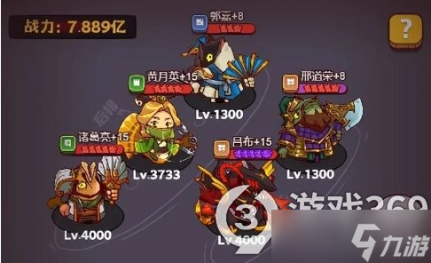 《咸鱼之王》咸将塔卡关最佳阵容推荐（三）