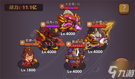 咸鱼之王遗迹探险第七关通关阵容攻略