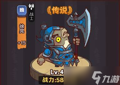 《咸鱼之王》琉璃3塔4-6层通关攻略