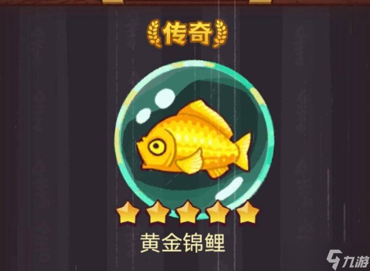 《咸鱼之王》龙鱼洛神搭配推荐 龙鱼洛神适合哪些武将？