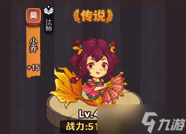 《咸鱼之王》琉璃4塔7-8层攻略