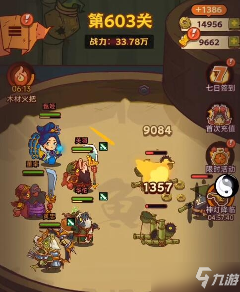 咸鱼之王机甲获取方法介绍