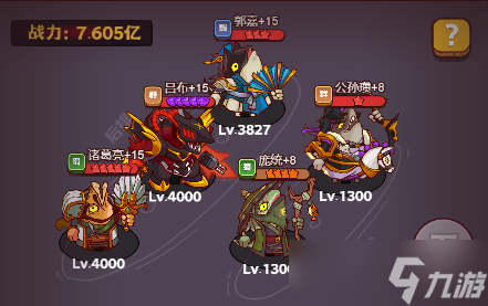 《咸鱼之王》爬塔强势阵容推荐