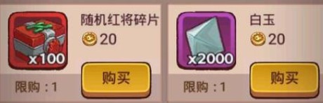《咸鱼之王》番茄活动玩法推荐