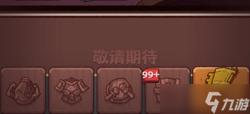 《咸鱼之王》灯神挑战解锁攻略