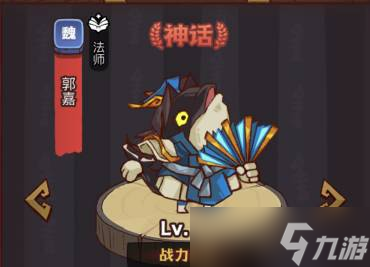 咸鱼之王疯狂姜维打法