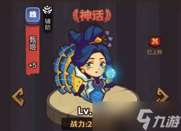《咸鱼之王》疯狂关银屏攻略