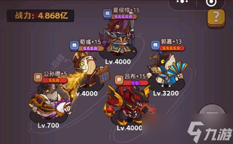 《咸鱼之王》咸将塔最强阵容搭配推荐攻略