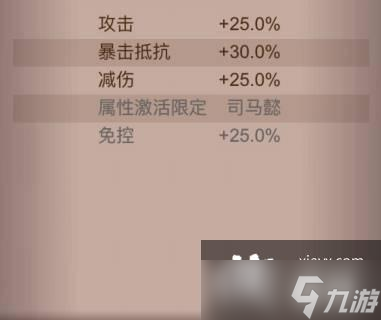咸鱼之王龙鱼幽影搭配推荐