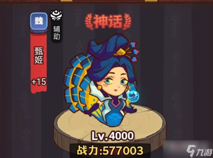 《咸鱼之王》龙鱼洛神搭配推荐