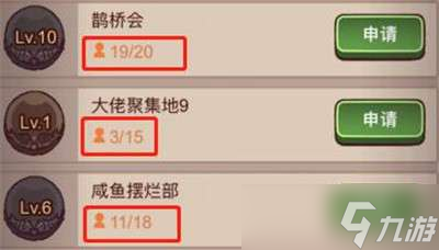 咸鱼之王俱乐部玩法介绍