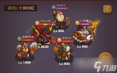 《咸鱼之王》超好用爬塔阵容推荐