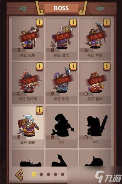 咸鱼之王俱乐部玩法介绍