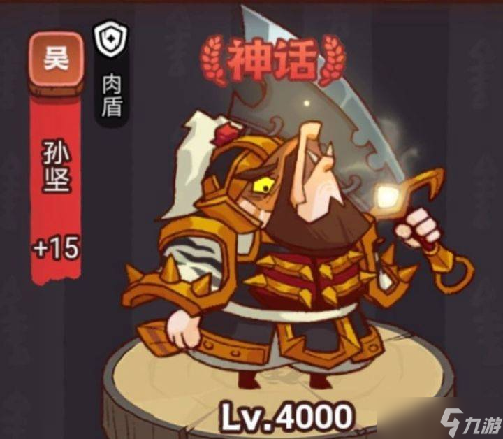 咸鱼之王疯狂孙坚怎么能发挥出最强实力