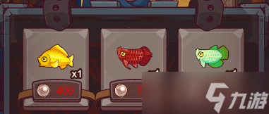 《咸鱼之王》珍珠获得大全攻略