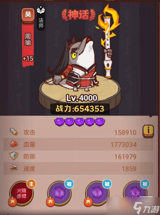 《咸鱼之王》疯狂夏侯渊打法指南