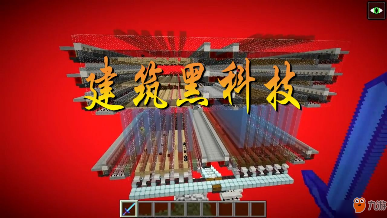 我的世界：MC中最值得一做的事情，这样的世界才是你最终的归宿[图]