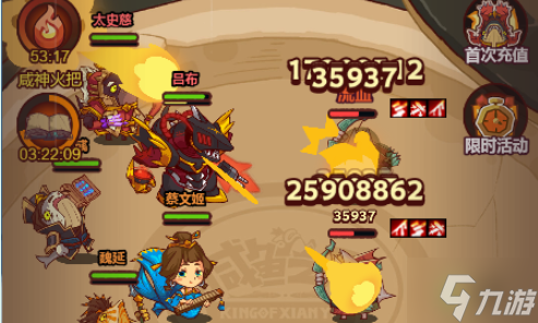 咸鱼之王6500关通关阵容攻略