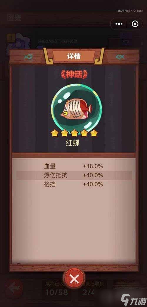 《咸鱼之王》100连抽兑换码一览