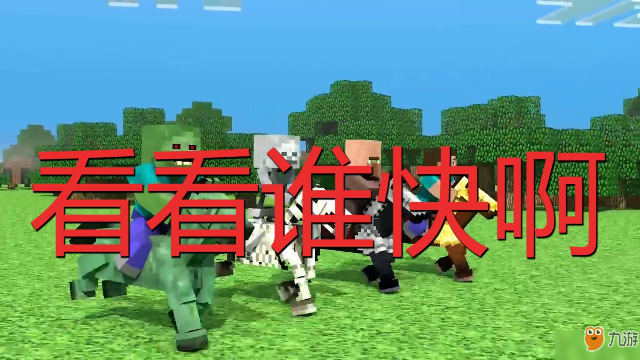 我的世界：在MC中存在着的三种游戏，想不到沙盒游戏还能这样玩[多图]