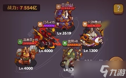 《咸鱼之王》大榭竞技场PK阵容(更新版)