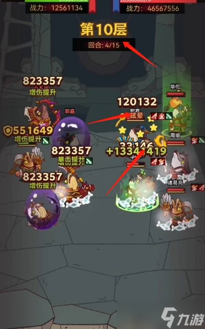 咸鱼之王50-10关通关攻略分享