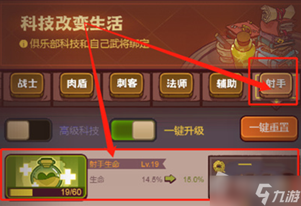 《咸鱼之王》夏侯惇关卡通关阵容推荐