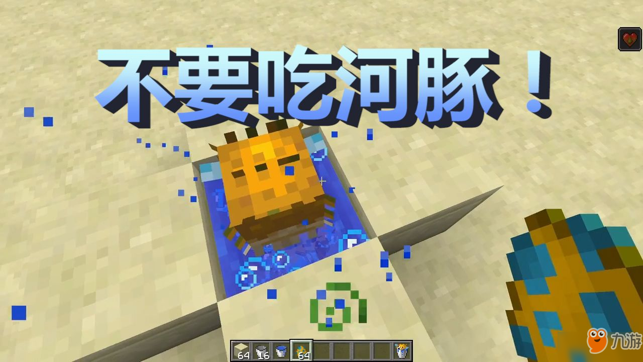 我的世界：不要惹野生铁傀儡，除了减少知名度，这个原因也很恶心[多图]
