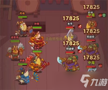 咸鱼之王阵容怎么搭配