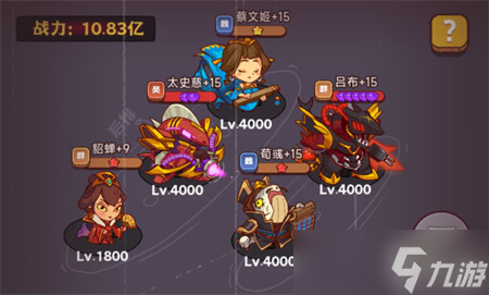 《咸鱼之王》遗迹探险第十关通关阵容介绍