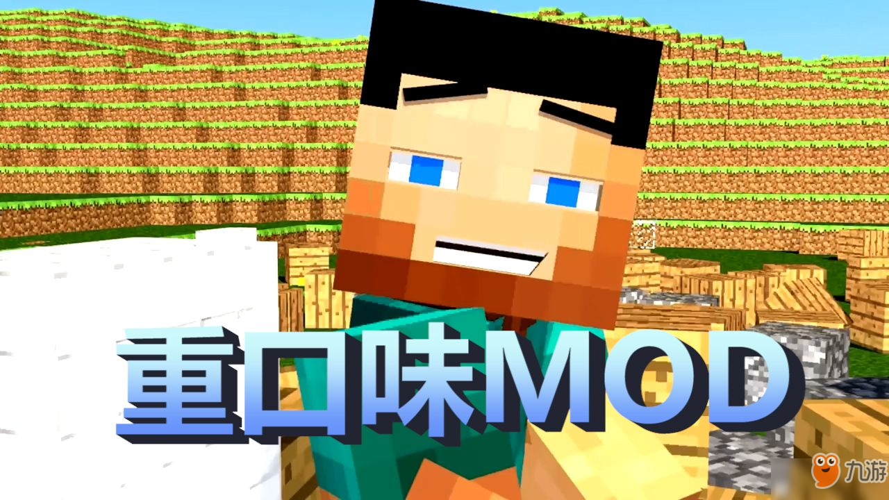 我的世界：最重口味MOD！内容引起不适，非重口味玩家无法直视[多图]
