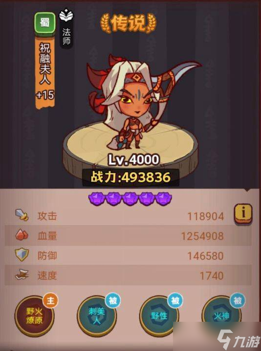 咸鱼之王疯狂司马懿实力怎么样