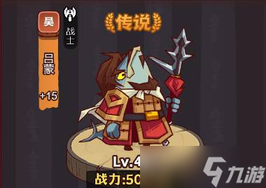 《咸鱼之王》琉璃3塔4-6层通关方法介绍