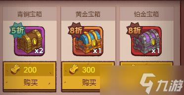 咸鱼之王黑市最佳购买攻略