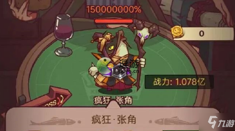 咸鱼之王咸神试炼玩法规则介绍