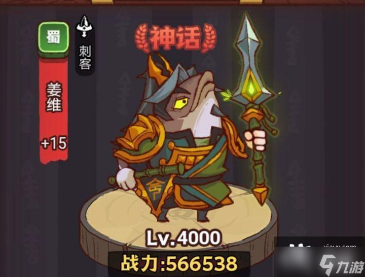 咸鱼之王龙鱼麒麟搭配推荐