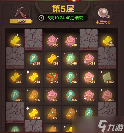 《咸鱼之王》咸鱼神杯挑战赛玩法内容攻略