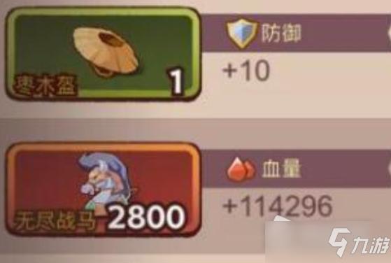 《咸鱼之王》纸鸢活动攻略