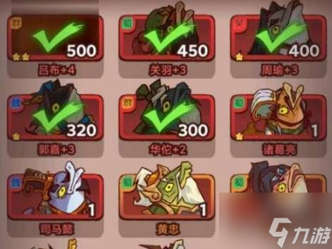 咸鱼之王28-10怎么打 具体介绍